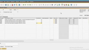 Урок 3  SAP Business One Склад