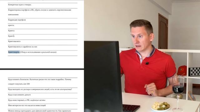 ✅ ПРЯМОЙ ЭФИР-МАРАФОН 2.0: Продолжаю отвечать на вопрос