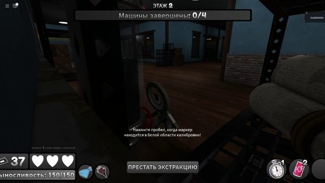 мир денди 8 серия