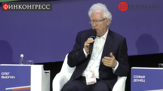 Что ждет российскую экономику в 2025 году - эксперт смотреть онлайн