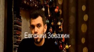 Итоги крауд-акции по сбору средств на книгу "В звеняще?