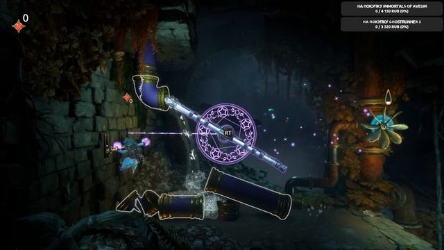 Trine 5: A Clockwork Conspiracy►Стрим №4►Глава 9 на 100%