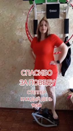 17 день челленджа.mp4