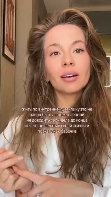 жить по внутреннему отклику, не равно быть легкомысле? смотреть онлайн