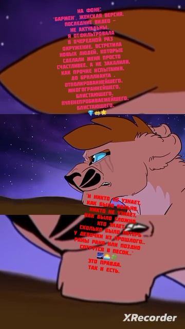 Худшему место лишь в прошлом. смотреть онлайн