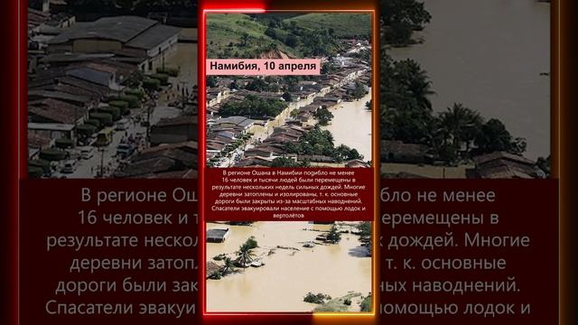 11 апреля 2025  Климат в мире смотреть онлайн