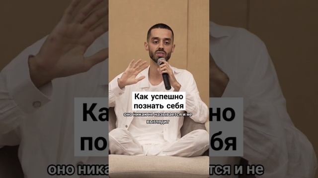 Ты есть неизменно сейчас! #изобилие #богатство #радост? смотреть онлайн