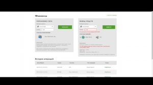 Что такое TRC-20? Как выводить электронные деньги