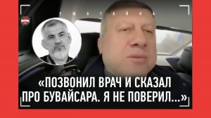 ТЕДЕЕВ про Сайтиева: геройство в Нью-Йорке, отношения, Муртазалиев. "ТАКИЕ РОЖДАЮТСЯ РАЗ В СТО ЛЕТ!"