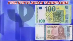 6 млн просмотров.Курс рубл к сомоний#курс #рубл #сомони