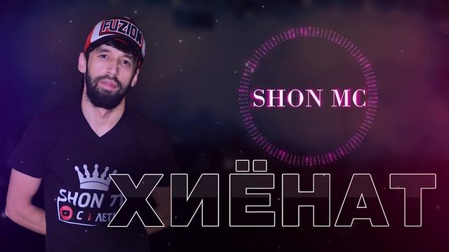 Шонмси Трек Нав 2023 смотреть онлайн