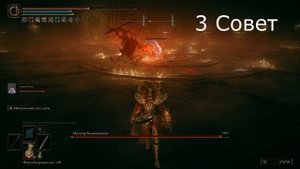 5 советов по прохождению DLC Elden ring Shadow of the Erdtree