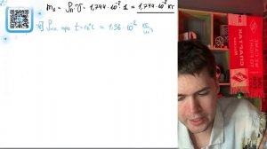Днём при температуре 24 °С относительная влажность воздуха равна 80 %. Пользуясь таблицей - №37558