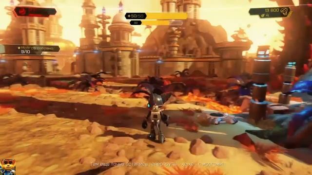 Прохождение Ratchet s Clank #7 на руском язике