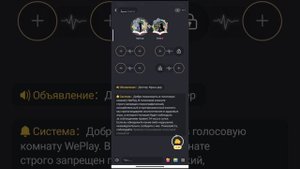 как получить монеты в we play без денег легко🤟🏻 #рекоме?