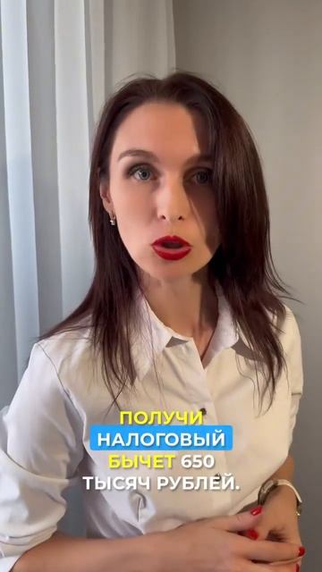 Читай описание #переезднаюг #недвижимость #краснодар #