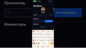 промокоды промокоды в скины farm