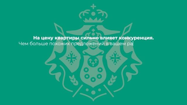 Как узнать рыночную стоимость квартиры: что важно зна?
