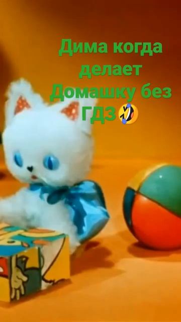 есть ли среди здесь Димы🤔 смотреть онлайн