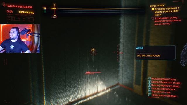 Впереди дело всей жизни/ Cyberpunk 2077 серия №3 смотреть онлайн