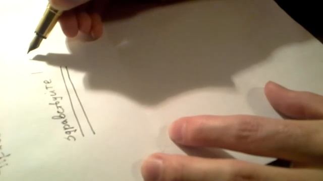 Перьевая Waterman Elegance царапает бумагу 1 смотреть онлайн