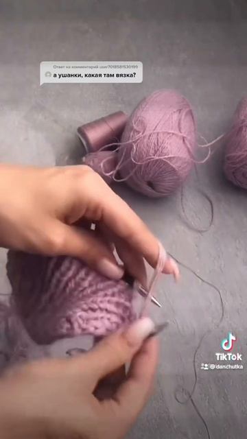 #ушанка #ушанкаспицами #вяжемузоры  #шапкаспицами #резинкаспицами