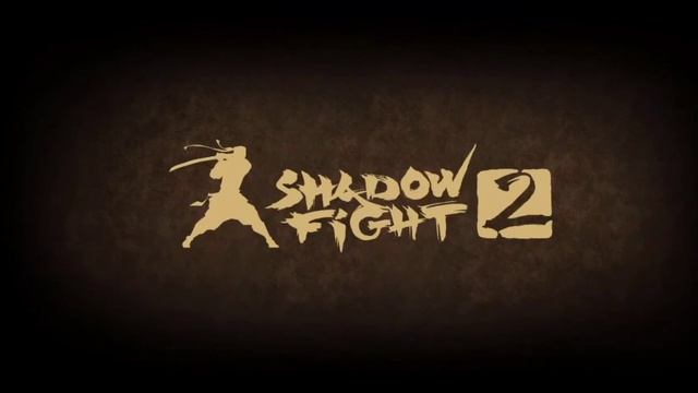ОПАСНЫЕ ЗНАКОМСТВА  Shadow Fight 2 12