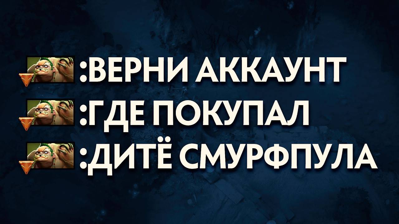 ПУТЬ В ТОП 100 — ПОМОЙКА
