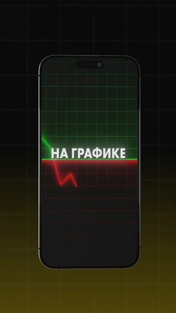 КАКИЕ МОНЕТЫ БРАТЬ СЕЙЧАС?☝️😱 #крипто #трейдинг #инв?