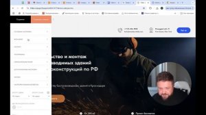 Настройка Яндекс Директ и сайты на Тильде в 2025 году | П?