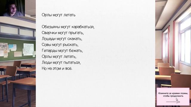 Doki Doki Literature Club #1 Начало. Вступаем в клуб смотреть онлайн