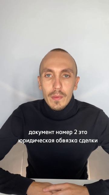 УПАКОВКА ПРОЕКТА ДЛЯ ИНВЕСТОРА #привлечениеинвестици