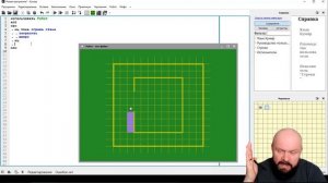ВПР информатика 8 класс Задание 12.2 Пример 1