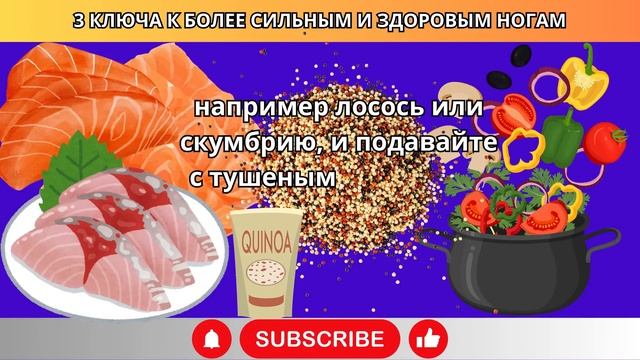Ваши Ноги Слабеют Первыми! Пожилые Люди: Ешьте Эти 3 Ва?