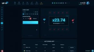 АП ИКС ПРОМИК + UP-X ПРОВЕРКА АП ИКС ПРОМОКОД