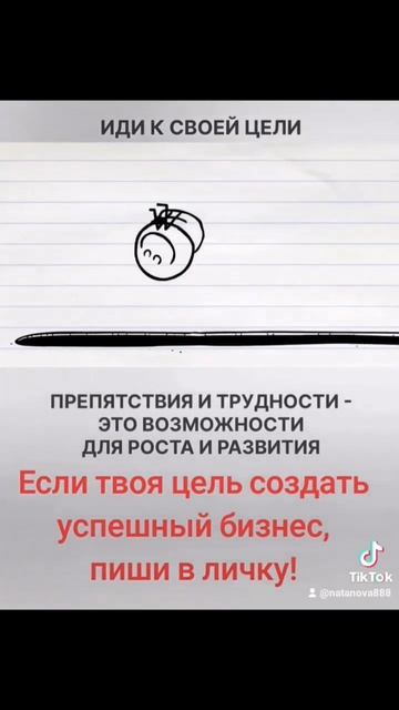 А у тебя есть цель в жизни? смотреть онлайн