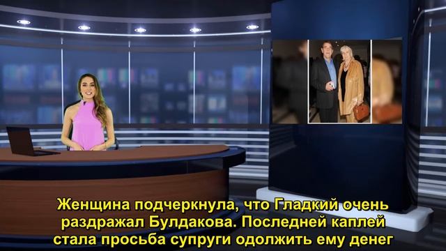 «Жаждет денег»: любовница Булдакова осудила вдову за связь с «двойником Баскова»