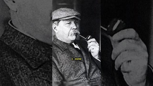 Настоящий Шерлок Холмс😱 Шерлок Холмс в реальной жизн смотреть онлайн