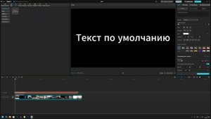 Как сделать прозрачный текст в кап кут на пк