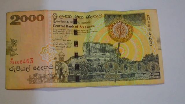 Деньгомания - Банкноты Шри Ланки 2000 рупий