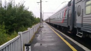 16.08. 2024 г Мурманск Анапа в 21:00