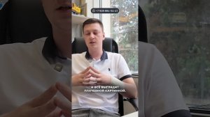 Зачем вкладываться в Крым в 2025? Что изменилось?