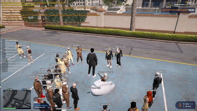 ГМП | Ответный удар | FIB & GOV