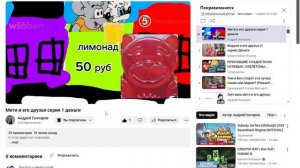 Митя и его друзья серия 1 Деньги Реакция