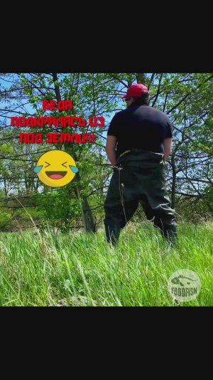 Ты не ты, когда припрет!!! 🤣😅🤣 #рыбалка #фейл #приколы