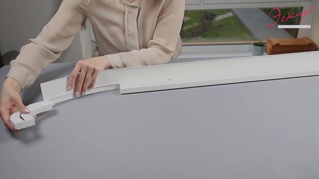 Установка декоративного багета Эскар на потолочную ш?