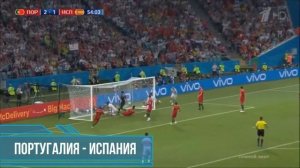 ЧМ 2018 Комментаторы жгут! Часть 1