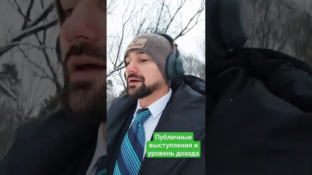 ВАША ПУБЛИЧНОСТЬ И МЕДИЙНОСТЬ НАПРЯМУЮ ВЛИЯЕТ НА УРОВ