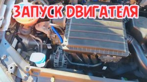 запуск двигателя фольксваген поло cwva 1.6 пробег 199000км