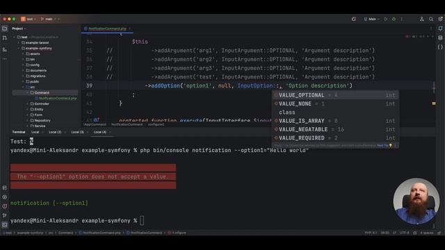 Урок 24. Консольные (терминальные) команды своими руками — #symfony для начинающих смотреть онлайн